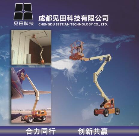 高空作业平台市场