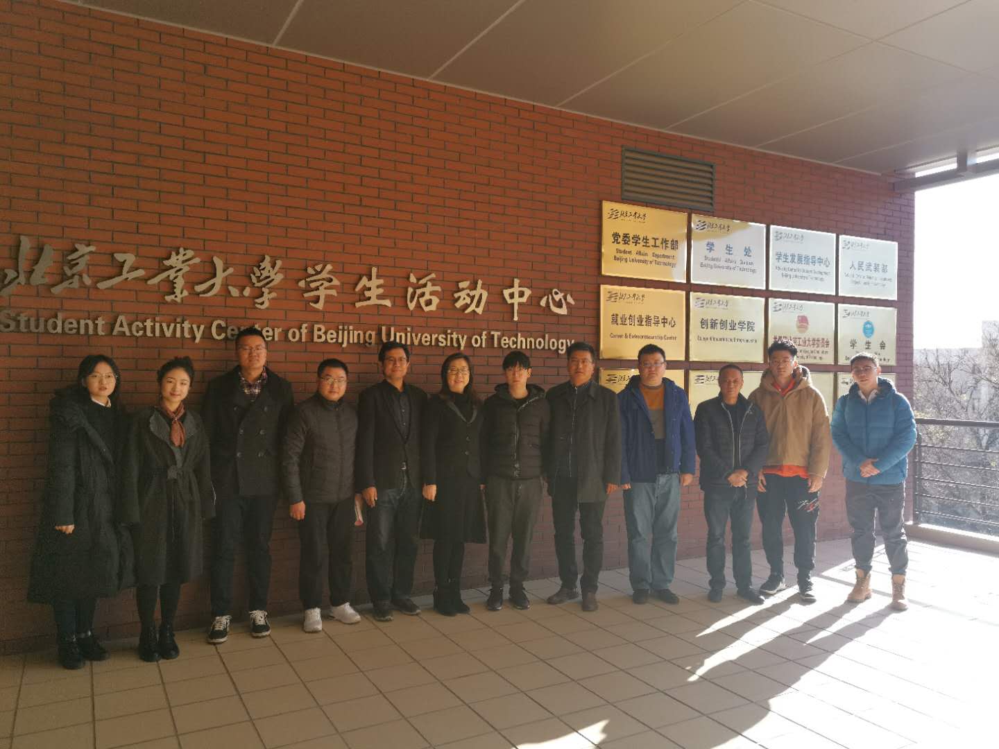 见田科技受邀参加“空港青年大学创业园创业青年赴北京创新创业裁体交流学习”