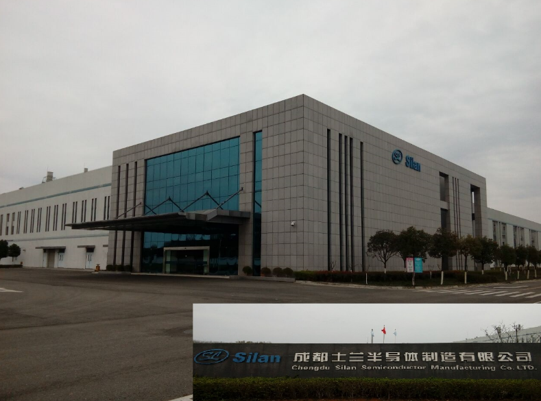 成都士兰半导体公司2台升降机合同签约