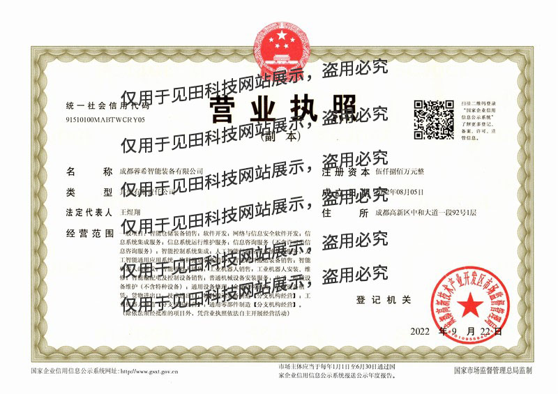 高端定制项目展示